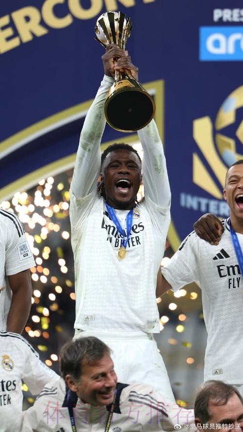 卡马文加:胜利给了我们信心 对我们欧冠很有帮助 卡马文加:胜利给了我们信心 对我们欧冠很有帮助