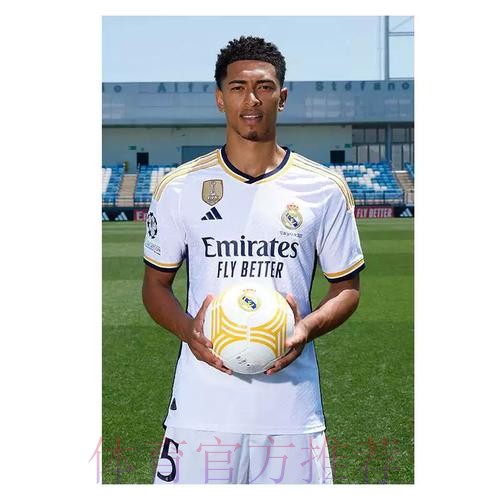 最新世界杯阿根廷贝林厄姆焦点对决权威解读 最新世界杯阿根廷贝林厄姆焦点对决权威解读