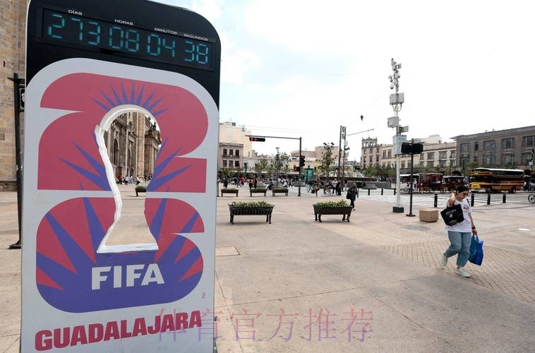 2026美加墨世界杯美国直播入口 2026美加墨世界杯美国直播入口