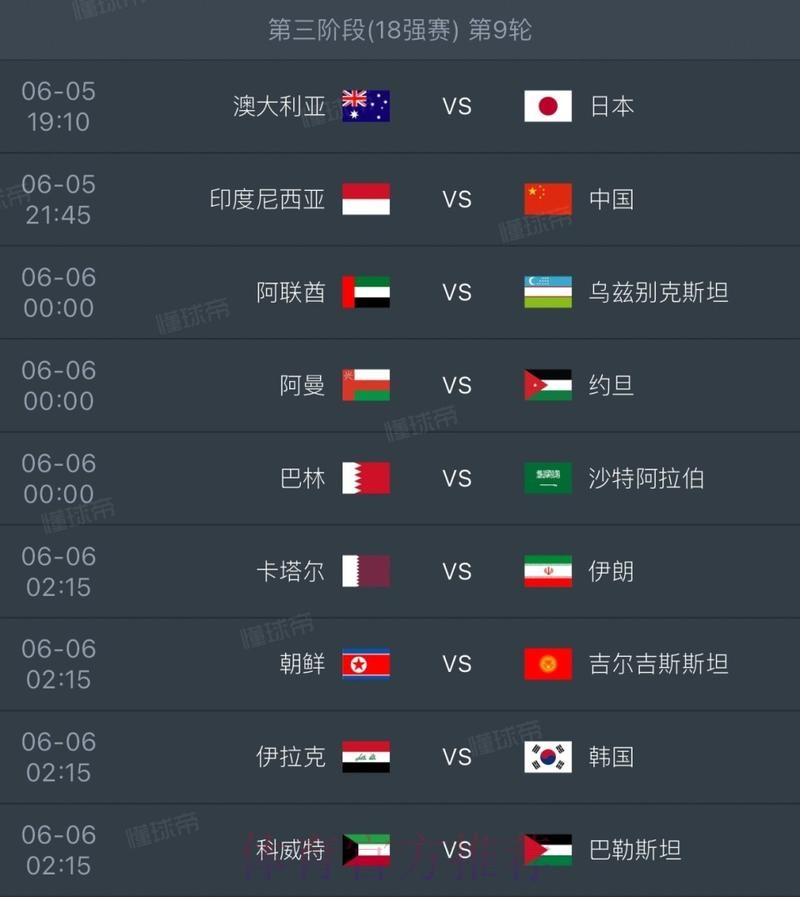 2026世界杯实时比分靠谱吗 2026世界杯实时比分靠谱吗